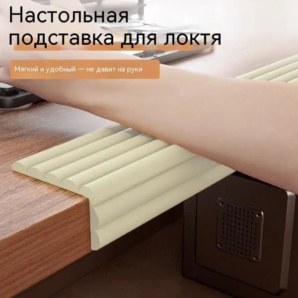 Коврик для стола
