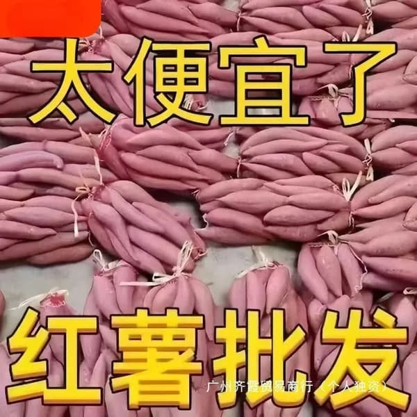 Сладкий батат с сахарной сердцевиной из Хэнани, свежий, с желтой сердцевиной, очень сладкий, мучнистый и нежный