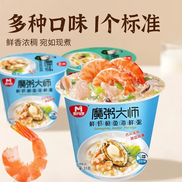 Готовая морепродуктовая каша, лиофилизированная, 33 г