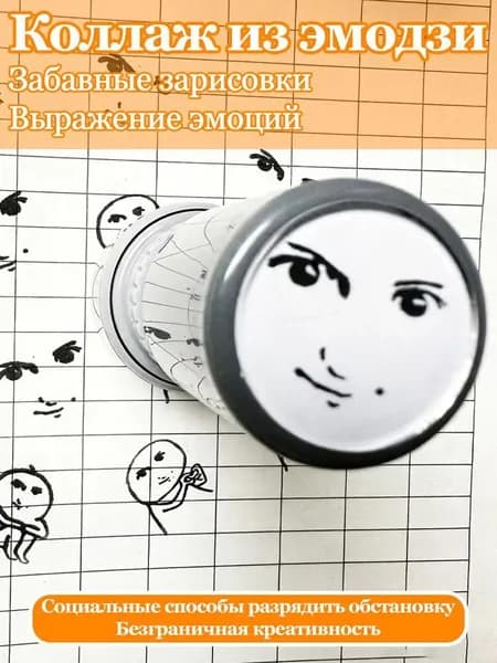Печать с мем-эмоцией
