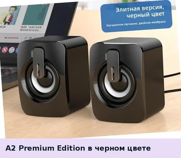Колонки для компьютера USB мини мультимедийные проводные 2.0