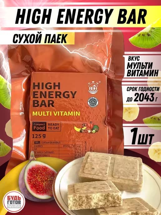 Китайский ИРП фруктовое печенье длительного хранения