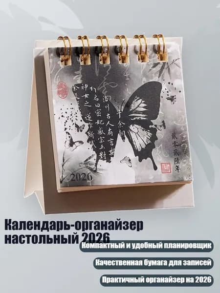 Дневник личный