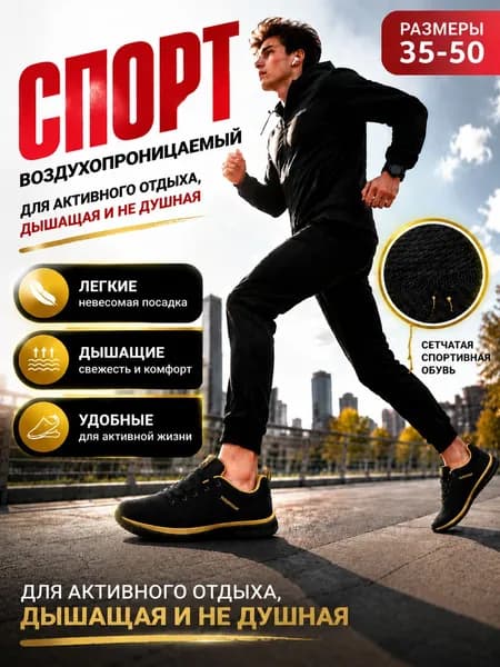 Туфли БЛИК ВОЛНЫ