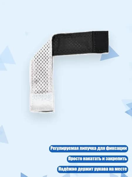 Спортивный компрессионный нарукавник
