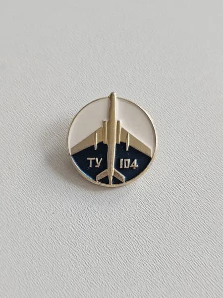 Значок СССР Самолет ТУ-104. Авиация