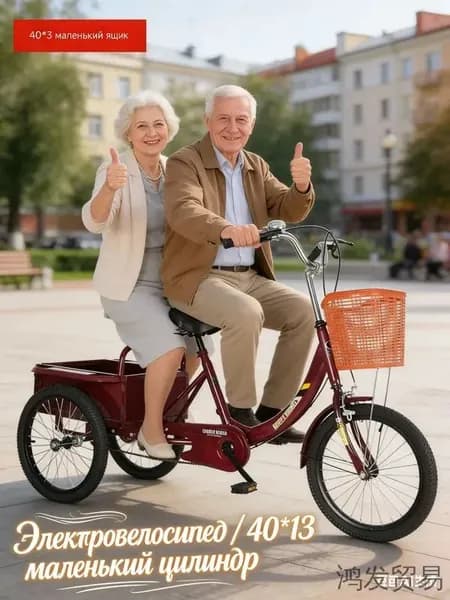 Электровелосипед
