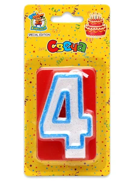 Miland Свечи для торта цифра 4, 7.5 см, 1 шт