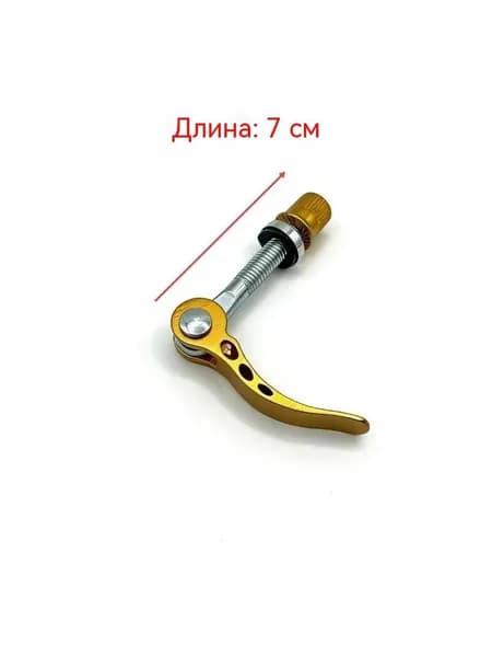 Зажим для подседельного штыря велосипеда из алюминиевого сплава диаметром 31,8 мм, Быстроразъемный штифт, легкий регулируемый, высокопрочный для езды на велосипеде
