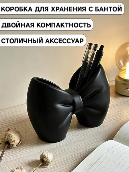 Стакан для зубных щеток