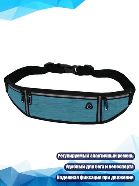Чехол для спортивного инвентаря