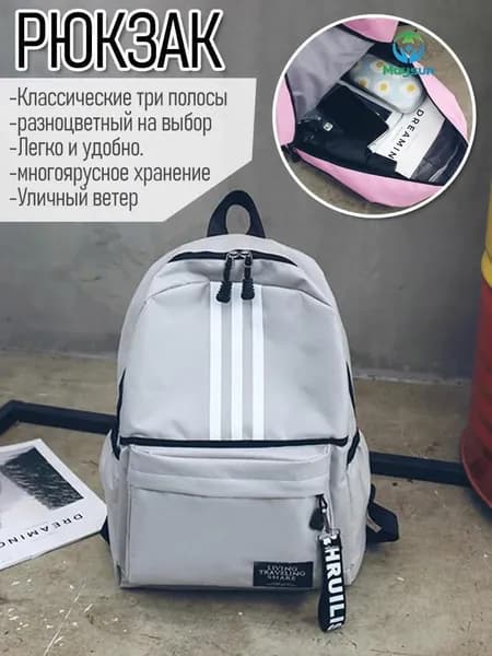 Сумка спортивная