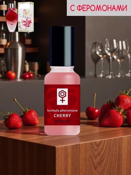 Delta parfum (Formula Sexy). Парфюмированное масло с феромонами Formula Pheromone Cherry, 15мл.