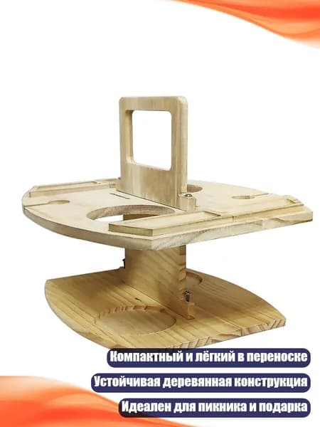 Садовый стол 10х10 см