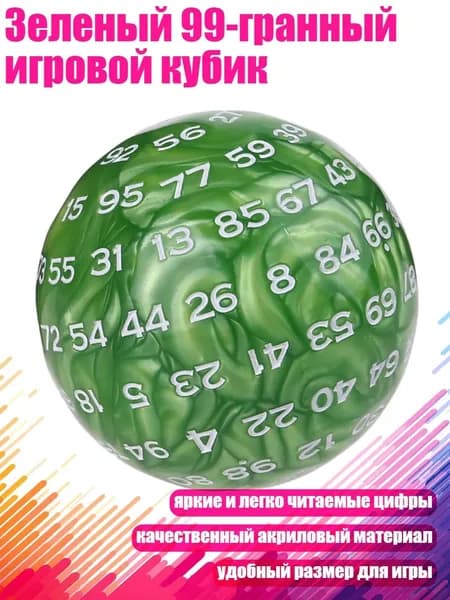 Бампербол