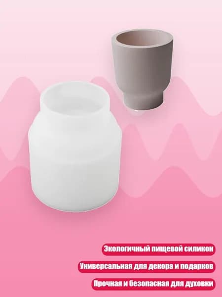 Бетон для творчества 100 г