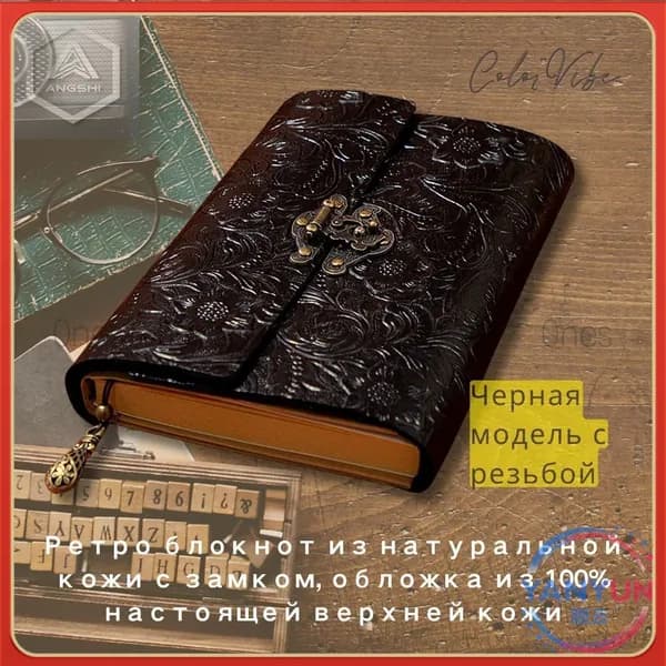 Дневник личный, листов: 100