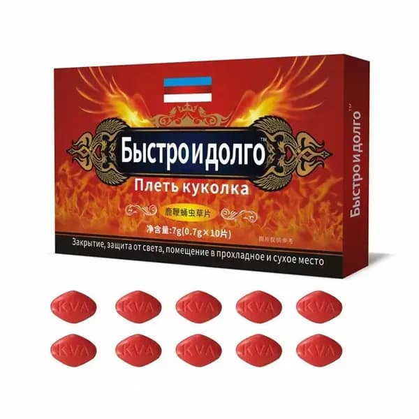 Пищевая добавка