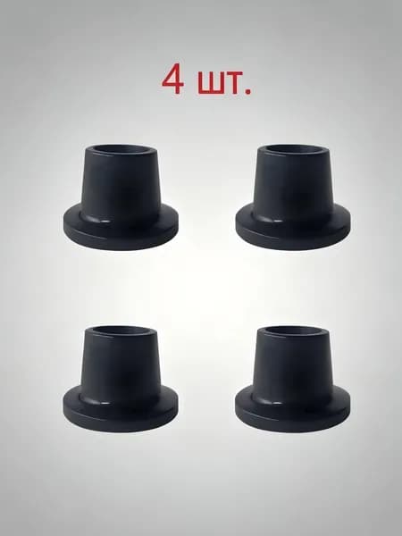замена резиновых ножек для душевого кресла 1 1/8 дюйма