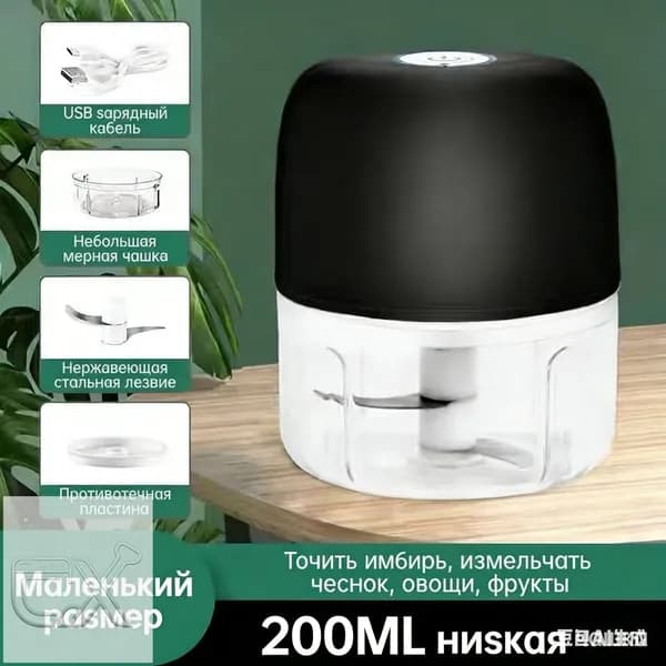 Беспроводной электрический измельчитель чеснока, аккумуляторный, USB зарядка, мини для кухни, зелени и мяса Легко мыть LL1231
