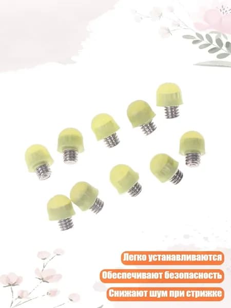 Машинка для стрижки 13AC1204306_HGL, желтый