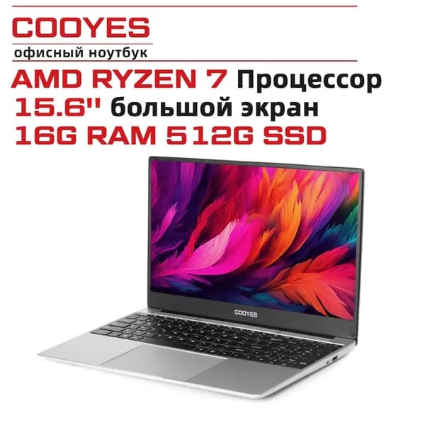 cooyes Ноутбук 15.6", AMD Ryzen 7 3700U, RAM 16 ГБ, SSD 512 ГБ, AMD Radeon, Windows Pro, серебристый, Английская раскладка