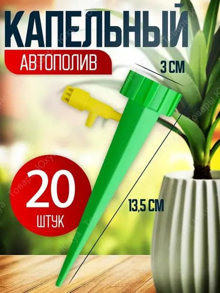 Кашпо с автополивом 13.5 см, цвет салатовый