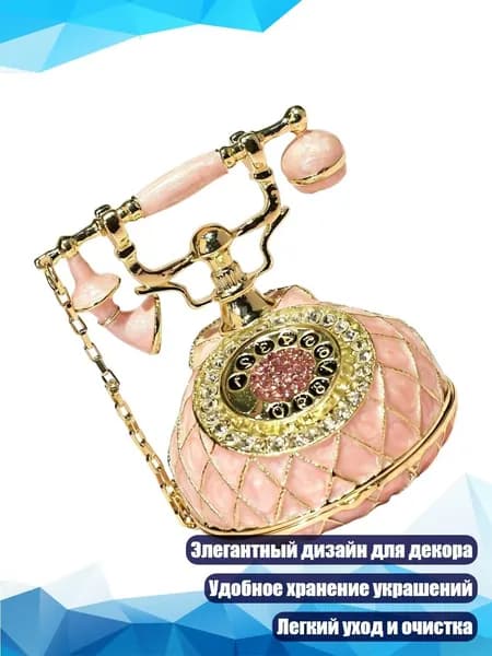 Художественное металлическое эмалевое блюдце для украшений 5x4,5 см, Розовый