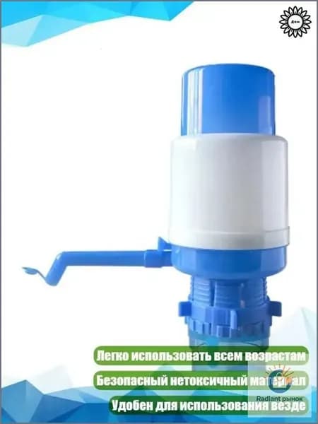 Кулер для воды 8YY204776_CQY33