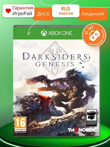 Игра Darksiders Genesis (XBOX One, русская версия)