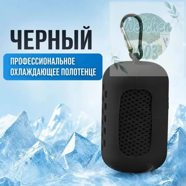 Чехол для спортивного инвентаря