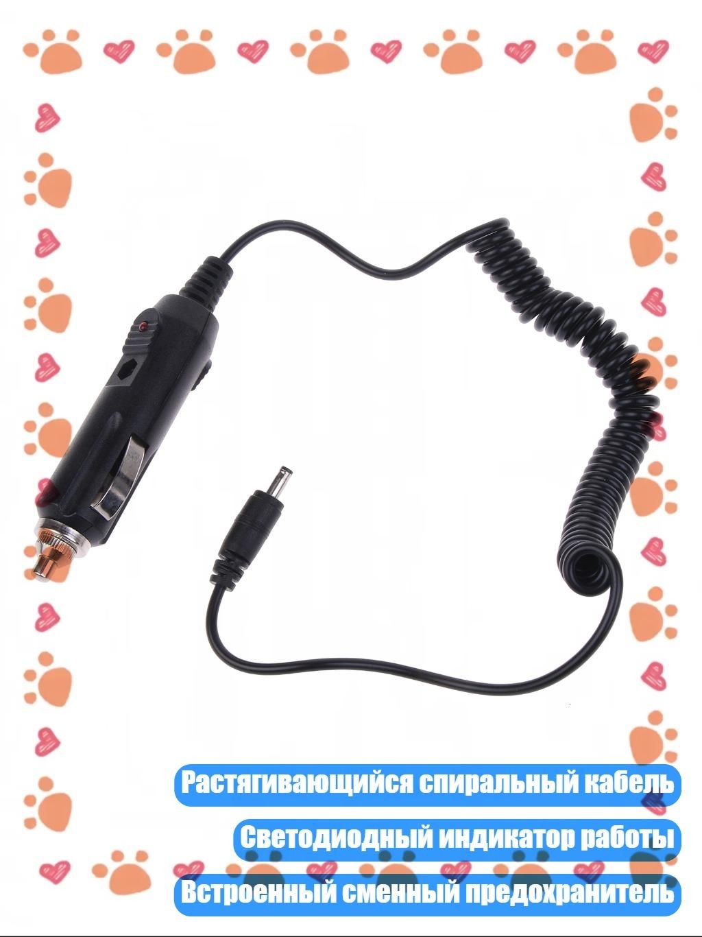 Удлинитель гнезда прикуривателя, 2 см