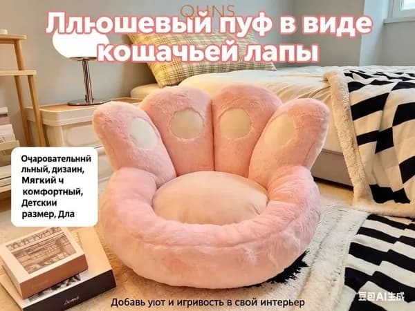Кресло-мешок Сиденье, Бархат, Размер S,розовый