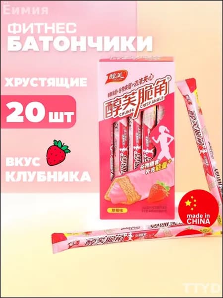 Диетический батончик