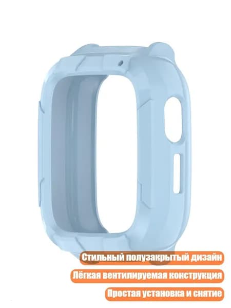Чехол защитный для Whizkid 2i, Синий