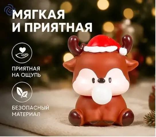 Мини-антистресс игрушка с выдуванием пузырей: Рождественский олень, мягкий силиконовый брелок для ключей