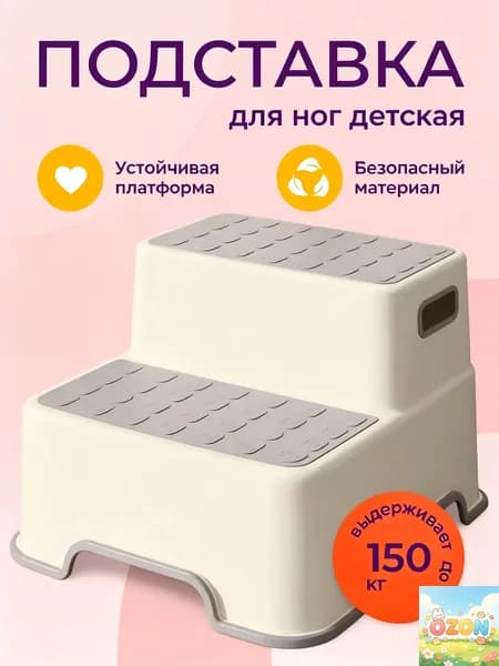 Детский стул,33х27х23.5см