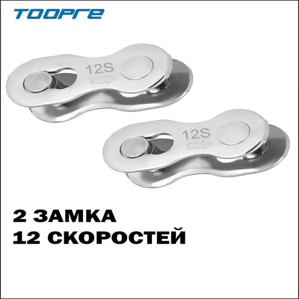 Аксессуары и запчасти для велосипеда