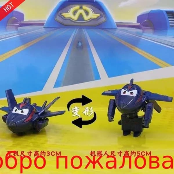 Трансформер