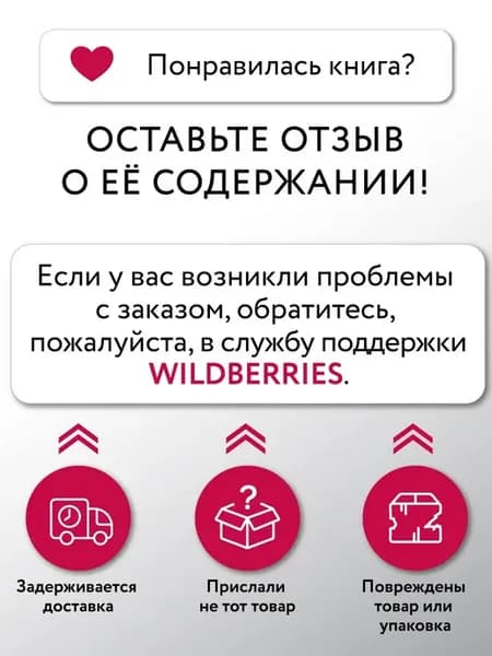 Мистическая Россия. Загадочные места и самые невероятные