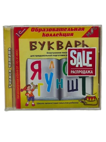 Игра 646530 (PC