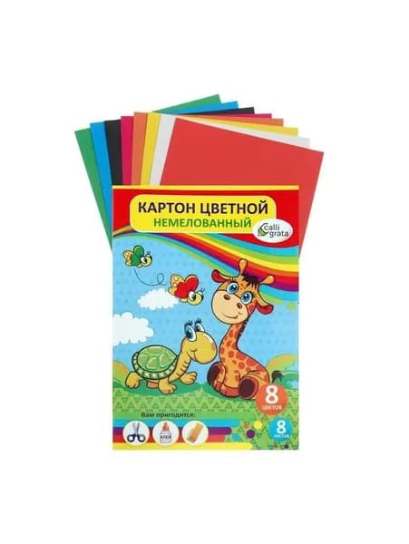 Картон цветной А4, 8 листов, 8 цветов, Жираф и Черепаха, немелованный 200 г/м2, в папке
