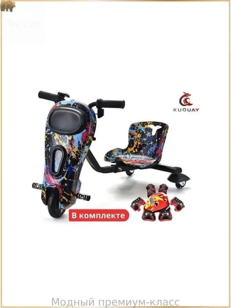 Электроскутер Drift-cart, темно-розовый