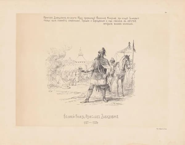 Василий Верещагин. Великий Князь Изяслав Давидович. 1157-1159 гг. Антикварная цинкография. Россия, 1890 год