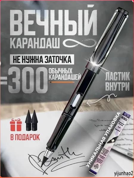 Карандаш, твердость: HB (Твердо-мягкий), толщина: 0.5 мм, 1 шт.