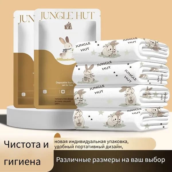 Одноразовый комплект постельного белья (3 предмета, с принтом)