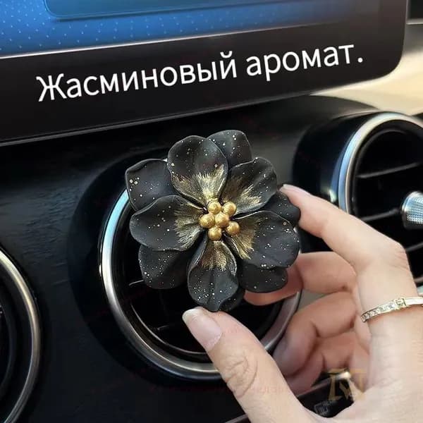 Очиститель воздуха автомобильный