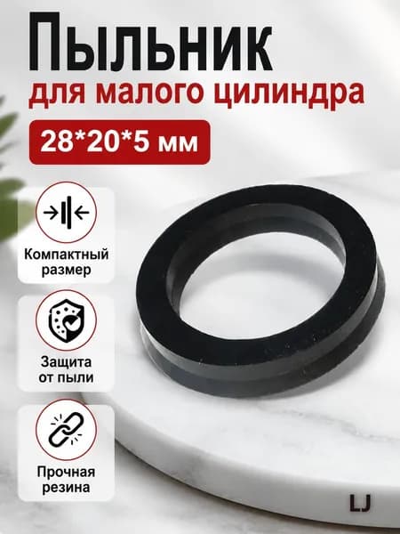 Набор для ремонта шин, 1 шт.