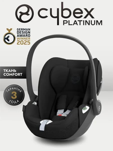 Автокресло Cybex Cloud T i-Size Sepia Black (Comfort)