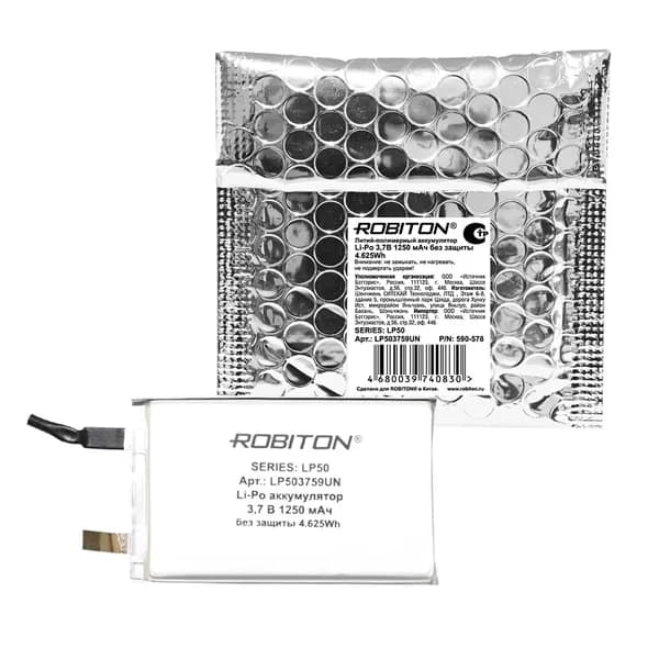 Аккумулятор ROBITON LP503759UN 3.7В 1250мАч Li-Po без защиты PK1